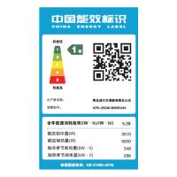 海尔（Haier）KFR-35GW/B0MCA81  1.5匹挂机 一级能效自清洁 （单位：套）白色 855*300*190mm+820*550*325mm