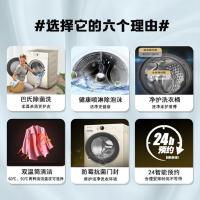 格力（GREE） XQG100-B1201Bc1 滚筒洗衣机 10公斤 金色（单位：台）