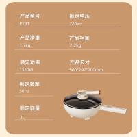 创维（Skyworth）F191 多功能锅 电炒锅电火锅 3L（单位：台）