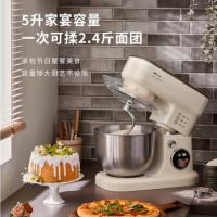 小熊（Bear）SJJ-E08G1厨师机5L(单位：台)米黄色
