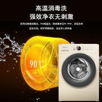 格力（GREE） 10kg净悦滚筒洗衣机 XQG100-B1201Bc1 600*645*850mm (单位:台) 香槟色