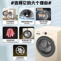 格力（GREE） 10kg净悦滚筒洗衣机 XQG100-B1201Bc1 600*645*850mm (单位:台) 香槟色