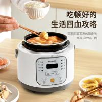 美菱（MeiLing）  ML-LC18401 电压力锅 1.8L （单位：台） 白