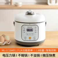 美菱（MeiLing）  ML-LC18401 电压力锅 1.8L （单位：台） 白