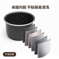 美菱（MeiLing）  ML-LC18401 电压力锅 1.8L （单位：台） 白