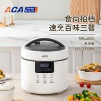北美电器（ACA）ALY-G40DY08D 电压力锅 4L （单位：台） 白色