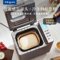 东菱（Donlim） DL-4705 面包机 650W(单位：台) 灰色