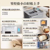 东菱（Donlim） DL-4705 面包机 650W(单位：台) 灰色