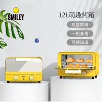 SMILEY SY-KX1202 电烤箱 12L （单位：台） 黄色