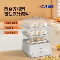 北美电器（ACA）ALY-H80DZ13D 多功能电蒸锅18L （单位：台） 白色