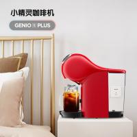 DOLCE GUSTO 小精灵 多趣酷思胶囊咖啡机 0.8L(单位：台) 红色