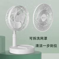 艾青春（AIYOUTH） IQC-F7200B 收纳式升降风扇 3600mAh(单位：台) 白色