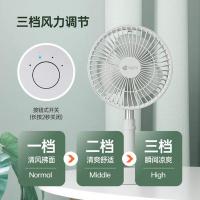 艾青春（AIYOUTH） IQC-F7200B 收纳式升降风扇 3600mAh(单位：台) 白色