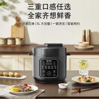 艾美特（AIRMATE） 电压力锅 CYA0950D 5L (单位:台) 黑色