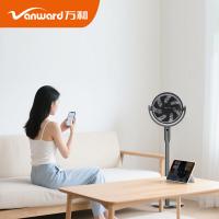 万和（Vanward） WFS12-ZX01 便携储能循环扇 升级款 12000mAh(单位：台) 喷油灰