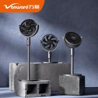 万和（Vanward） WFS12-ZX01 便携储能循环扇 升级款 12000mAh(单位：台) 喷油灰
