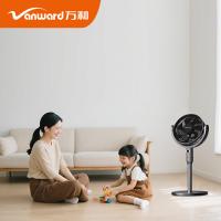 万和（Vanward） WFS12-ZX01 便携储能循环扇 升级款 12000mAh(单位：台) 喷油灰