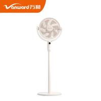 万和（Vanward） WFS12-ZX01 便携储能循环扇 6000mAh(单位：台) 米黄
