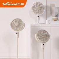 万和（Vanward） WFS12-ZX01 便携储能循环扇 6000mAh(单位：台) 米黄