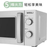 威力（WEILI） W-204D 机械式微波炉 20升(单位：台)
