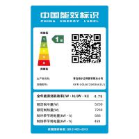 海尔（Haier） KFR-50LW/A2KDB81U1 2匹圆柱柜式空调标准安装（单位：台）
