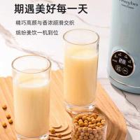 菲斯宝（finsybo） F-DJ06A 比克豆浆机 650mL冷/600mL热(单位：个)