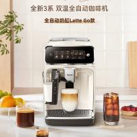 飞利浦（PHILIPS） EP3341/89  全新3系 双温全自动咖啡机 1400瓦 随机色 (单位:台)