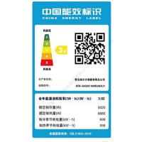海尔（Haier）KFR-50GW/18MEA83U1 空调 2匹挂机 三级能效 （单位：套）白色 尺寸862*557*341mm+975*318*220mm
