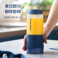 摩飞电器（Morphyrichards） MR9803 便携果汁杯 260ml(单位：个) 蓝色