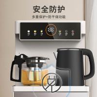 九阳（Joyoung） 茶吧机 JYW-WH300 340*325*1019mm (单位:台)