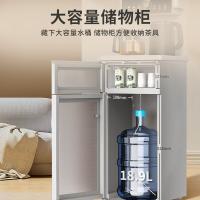 九阳（Joyoung） 茶吧机 JYW-WH300 340*325*1019mm (单位:台)