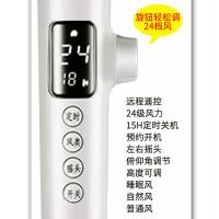 先锋（SINGFUN） FS40-23AR 电风扇 420*400*900mm （单位:台）