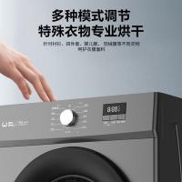 威力（WEILI） DV100-WL1V 双重智能感知温湿烘干机 10KG (单位:台) 灰色
