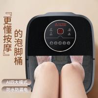 多的（DuDoo） P10 电动按摩足浴盆 500W 黑色（单位：台）