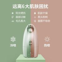 美克斯（MKS） NV8388  蒸脸仪 180ML 320W（单位：台）竹叶青