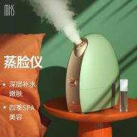美克斯（MKS） NV8388  蒸脸仪 180ML 320W（单位：台）竹叶青