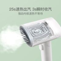 网易严选 可折叠蒸汽手持挂烫机 NIT-MW-01-HAND-WH 1000W (单位:台) 白色