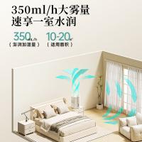 小熊（Bear）JSQ-H40W6 无雾加湿器 4L (单位：台）