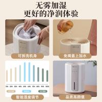 小熊（Bear）JSQ-H40W6 无雾加湿器 4L (单位：台）
