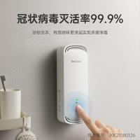世净（EraClean） CW-W01 除味杀菌器 201*65*55mm(单位：台) 小米白