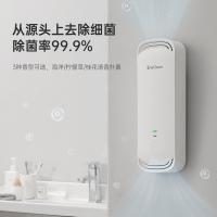 世净（EraClean） CW-W01 除味杀菌器 201*65*55mm(单位：台) 小米白