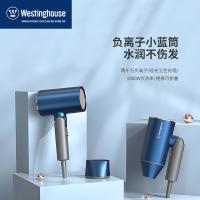 西屋（Westinghouse） WL-CF1802 负离子可折叠吹风机 166*87*281mm (单位:个)