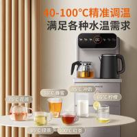 九阳（Joyoung） JYW-WH265 茶吧机 340*320*1040mm （单位：台） 沙丘灰