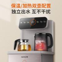 九阳（Joyoung） JYW-WH265 茶吧机 340*320*1040mm （单位：台） 沙丘灰