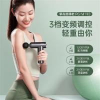 攀高（PANGAO） PG-M190 筋膜枪 5W 215*185*55mm (单位:台) 黑色
