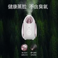 美克斯（MKS）NV8388B 旋转冷热香氛蒸脸器 300ml (单位:台) 白色