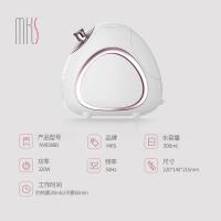 美克斯（MKS）NV8388B 旋转冷热香氛蒸脸器 300ml (单位:台) 白色