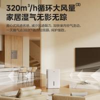 美的（Midea） CF50BD/N7-DP5 除湿机 除湿量50升/天 （单位：台）