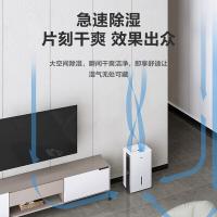 美的（Midea） CF50BD/N7-DP5 除湿机 除湿量50升/天 （单位：台）