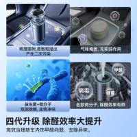倍思（Baseus） BS-CZ004 车载净化器 150*70*70mm （单位:个）